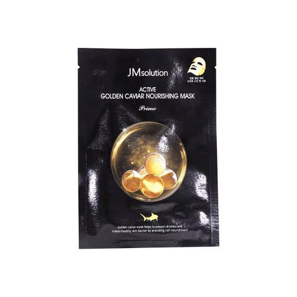 【支持购物卡】jm 肌司研 鱼子酱面膜 10片 1盒/2盒 补水保湿舒缓肌肤