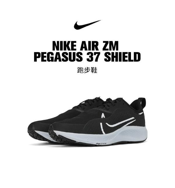 nike耐克男子nike air zm pegasus 37 shield跑步鞋cq