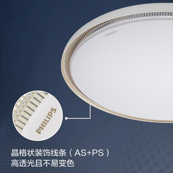 飞利浦 led灯 卧室灯 餐厅灯 吸顶灯现代简约家用圆形 36w-银色--36w