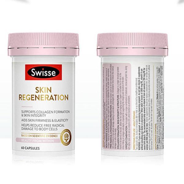 【2瓶】澳洲swisse 抗糖丸 焕肤抗糖胶囊 60粒/瓶-2瓶装