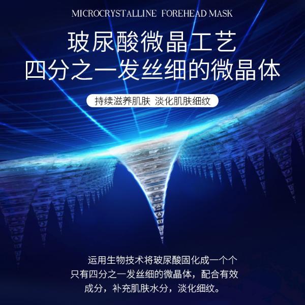 厘雅/ilisya玻尿酸微晶贴淡化法令纹提拉紧致小熨斗神器正品微针1800