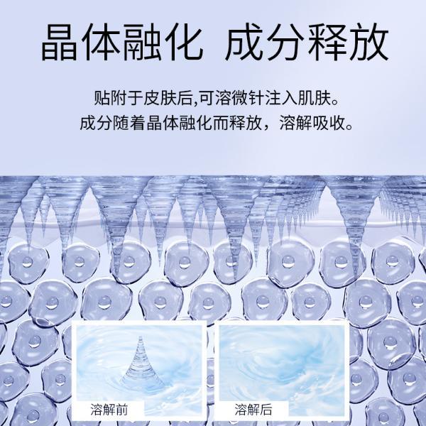 厘雅/ilisya玻尿酸微晶贴淡化法令纹提拉紧致小熨斗神器正品微针1800