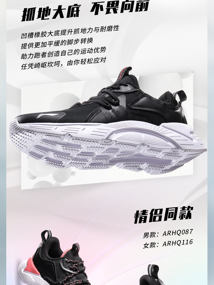 李宁跑步鞋男鞋2020新款减震轻便跑鞋鞋子男士回弹运动鞋arhq087-标准