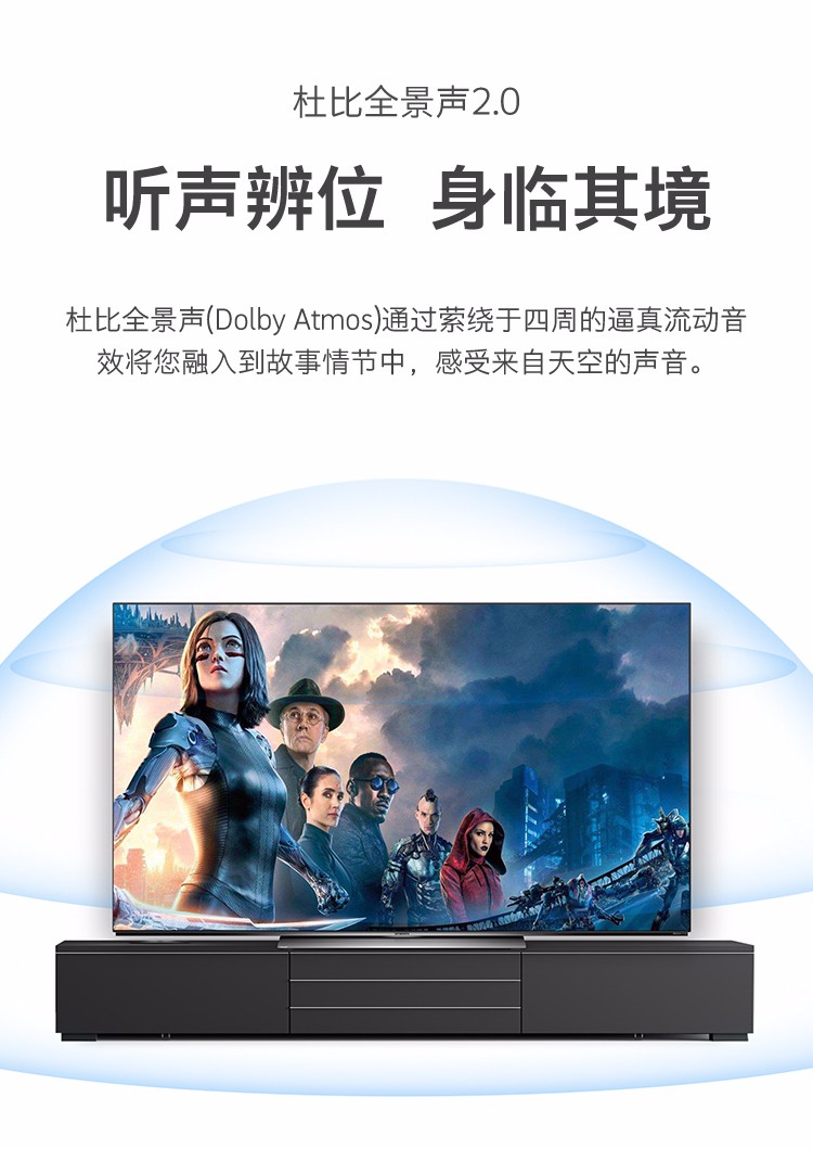 创维(skyworth 65s81 65英寸 4k超高清超薄全面屏 oled自发光全时ai