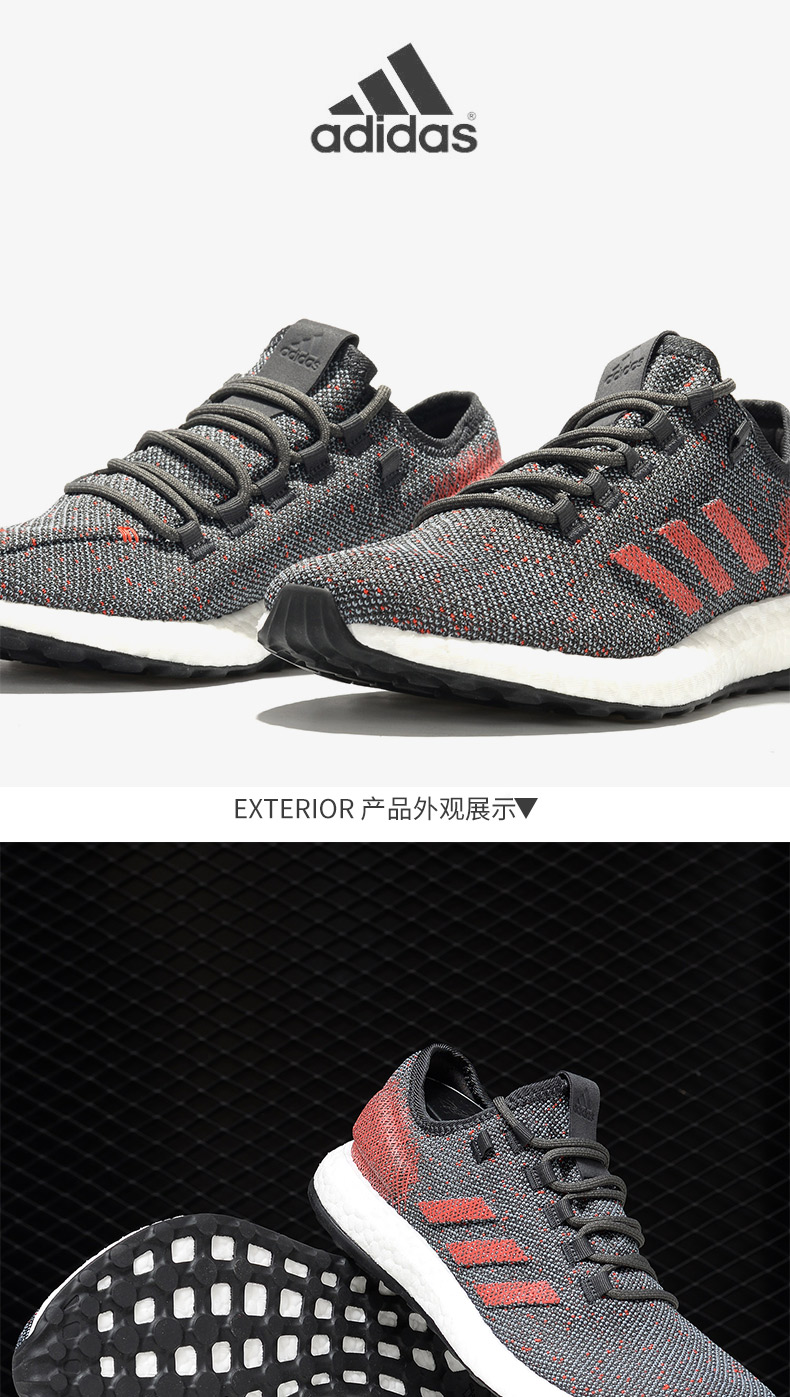 adidas阿迪达斯boost 男子休闲缓震跑步鞋b37783-b37783-41
