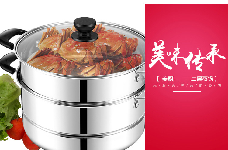 美厨(maxcook)蒸锅二层不锈钢蒸锅 燃气炉电磁炉通用-不锈钢色-26cm