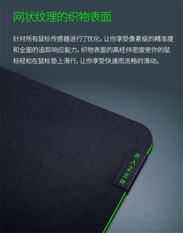 雷蛇razer重装甲虫v3大号游戏鼠标垫