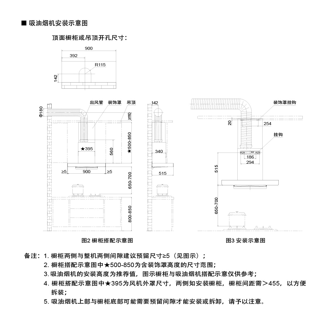 方太cxw-258-em18a 吸油烟机