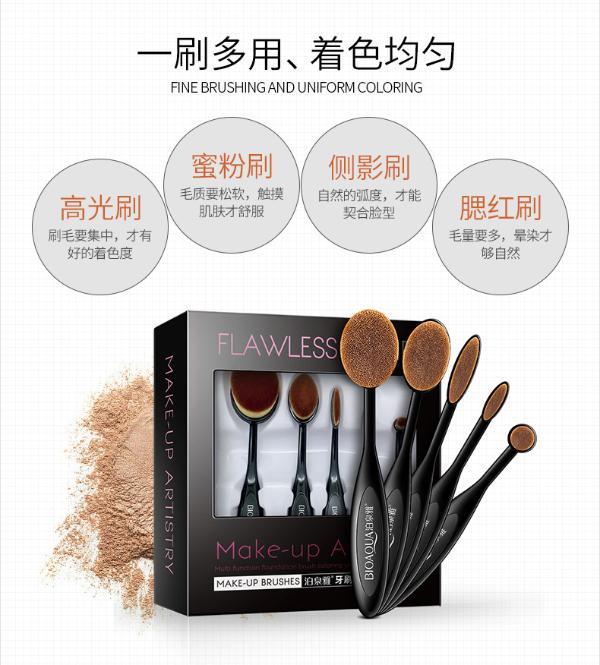 泊泉雅化妆刷工具五件套装刷腮红蜜粉高光眼影刷化妆品