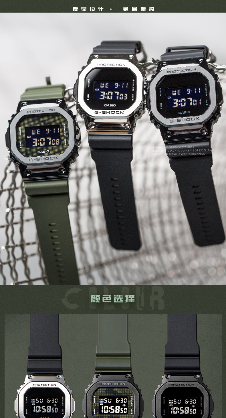 卡西欧gm5600b说明书,卡西欧手表说明书中文 卡西欧手表男限量小方块运动防震防水石英男士手表gm