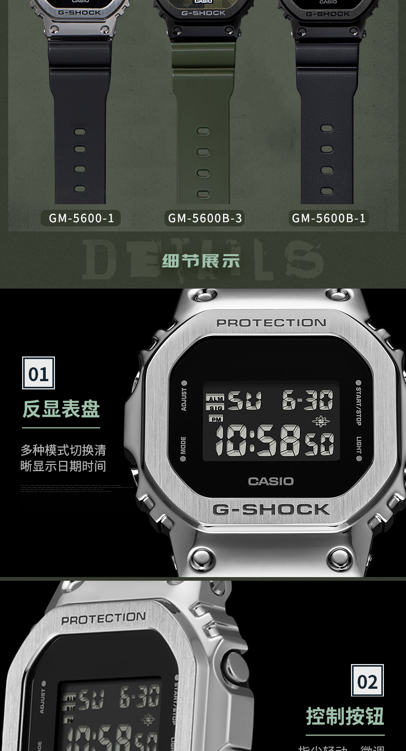 卡西欧gm5600b说明书,卡西欧手表说明书中文 卡西欧手表男2020限量小方块运动防震防水石英男士手表gm-5600b-gm