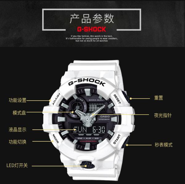 【支持购物卡】卡西欧 casio 白武士男表g-shock系列时尚腕表防水多