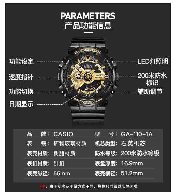 【支持购物卡】卡西欧 casio 男表 g-shock大表盘双显