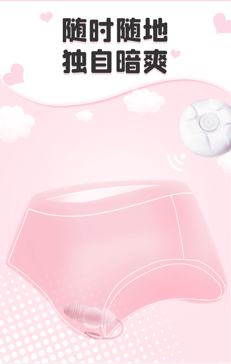 谜姬跳蛋学生遥控无线情趣用具夫妻女性高潮专用私处性玩具女用自慰器