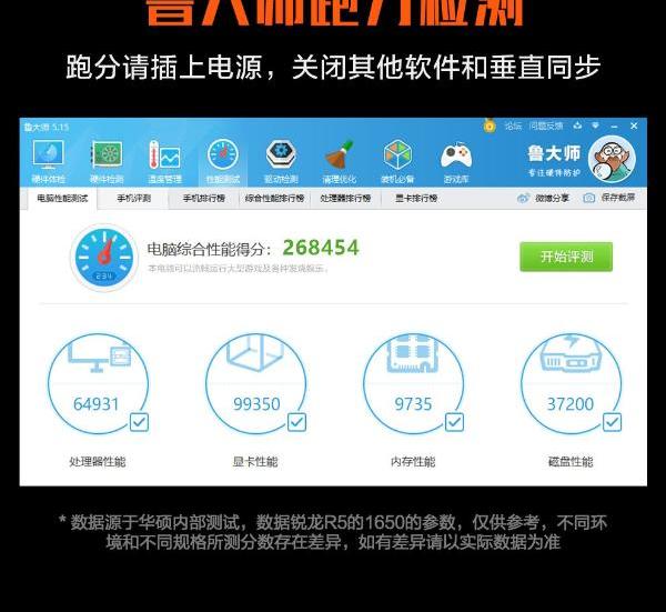 华硕(asus) 飞行堡垒7 15.