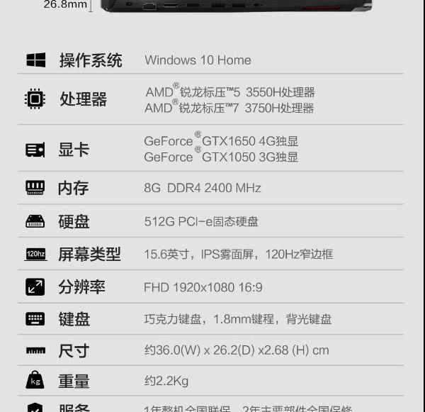 华硕(asus) 飞行堡垒7 15.