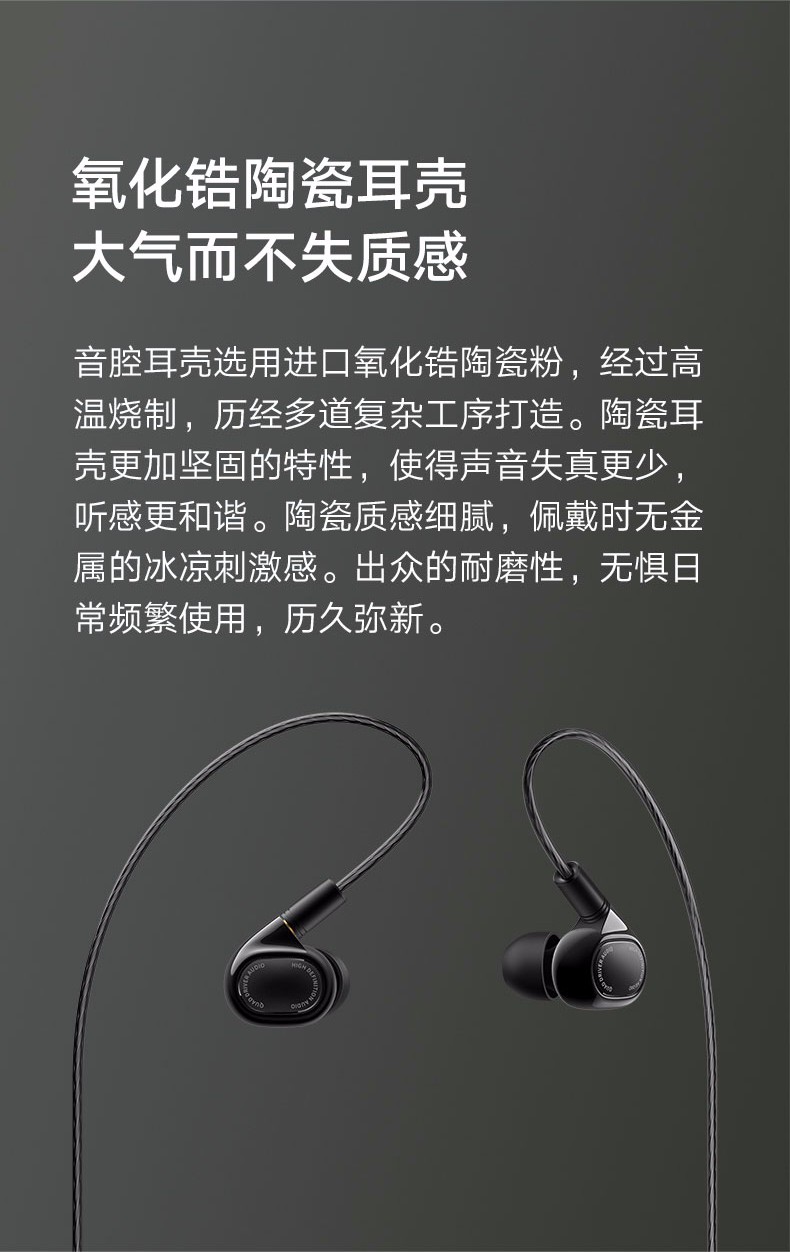 小米 圈铁四单元耳机 入耳式 线控蓝牙 手机耳机 hifi