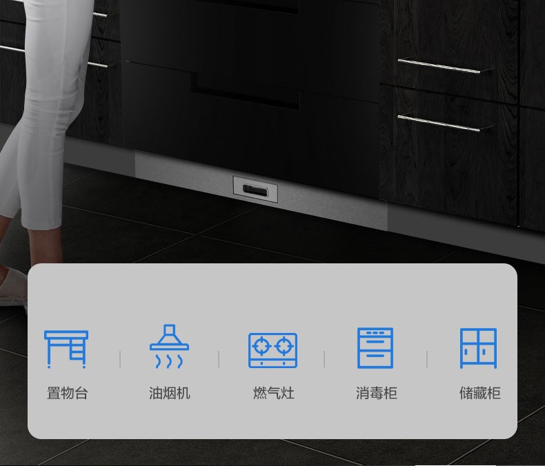 美的(midea)集成灶家用大吸力油烟机燃气灶消毒柜一体