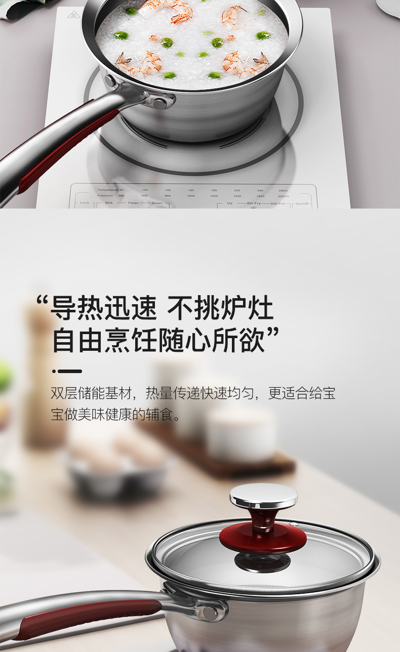 德国康巴赫316不锈钢锅具套装婴儿奶锅平底不粘锅宝宝辅食锅套装-图片