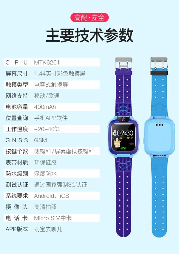 纽曼(newsmy) q5升级版 儿童手表儿童智能电话手表学生可爱防水多功能