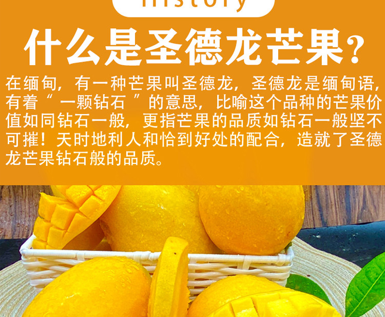 huapu 缅甸圣德龙芒果3-5斤可选 新鲜水果芒果云南仓发货-3斤装 4-6个