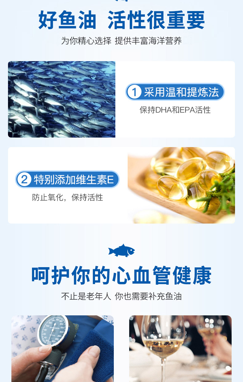 买2送1】昂立天灿鱼油软胶囊100粒 辅助降血脂dha 中老年人成人