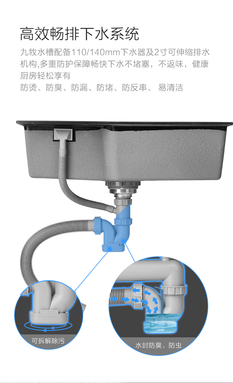 九牧厨房水槽双槽黑色石英石水槽单槽洗菜盆水池06223