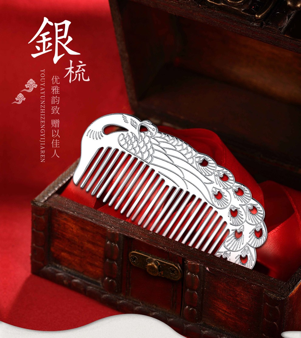 臻汇银 银梳子999足银大号加厚圆齿密齿无柄梳长柄梳刮痧银器 送爱人