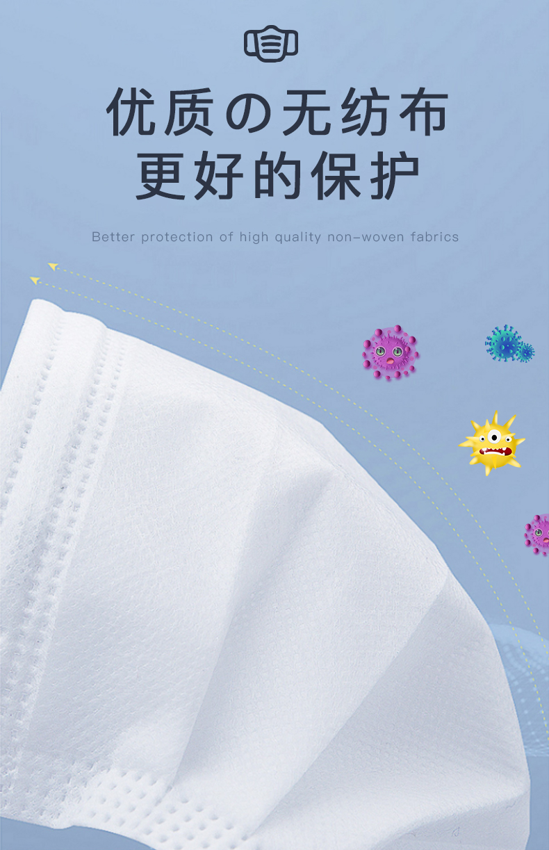 日本爱丽思一次性口罩三层防尘防雾薄款夏天白色成人50枚/盒-白色-17.