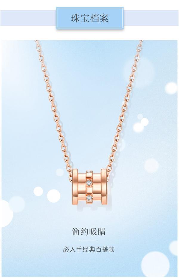 佐卡伊 小蛮腰 玫瑰18k金钻石吊坠女时尚款简约吊坠