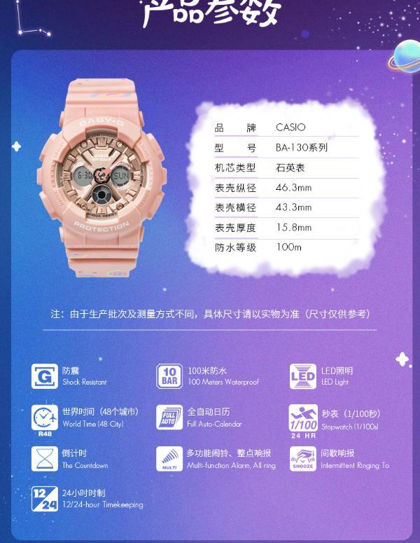 g-shock手表casio卡西欧万客隆专卖店暂无评价商品评价 (0)赠送积分