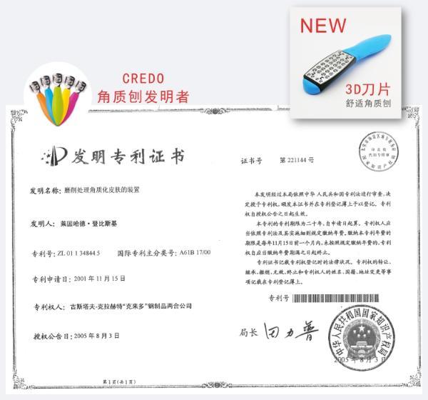 credo德国科蕾多 自收纳防甲屑飞溅不锈钢指甲刀@文雅修甲(原装进口好
