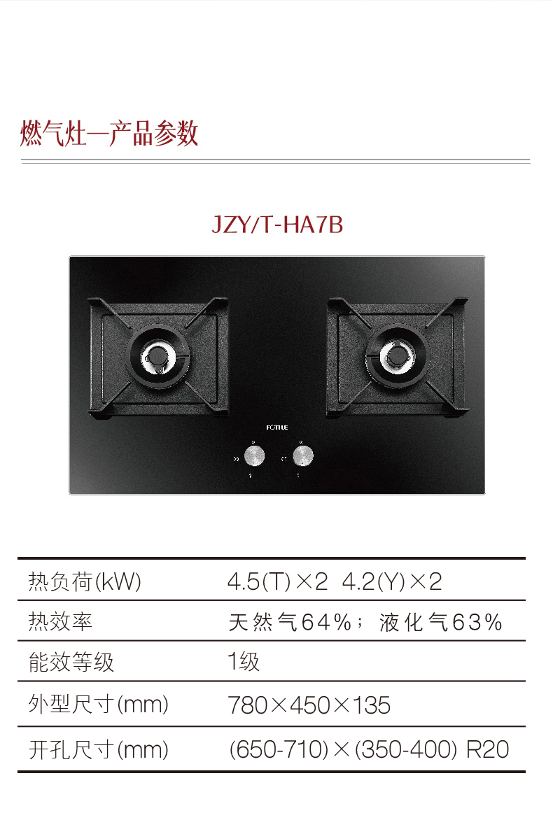 cxw258em18a参数,方太cxw258em35y参数 方太em18a ha7b 云魔方 蝶翼环吸 烟灶套餐