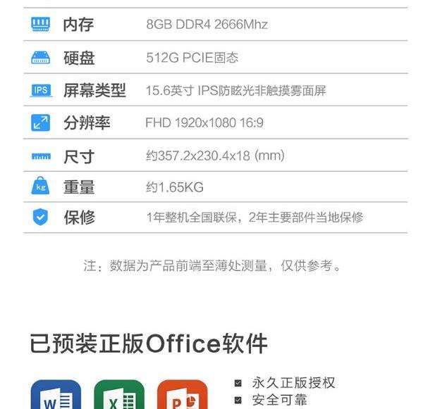华硕vivobook15s参数,华硕vivobook15参数 华硕(asus)vivobook15s新版 十代英特尔酷睿 15.