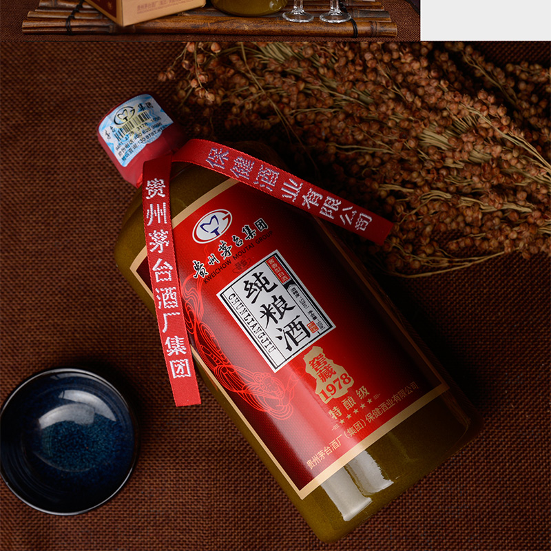 贵州茅台集团 茅乡纯粮酒窖藏1978特酿级 53度酱香型白酒 高度白酒