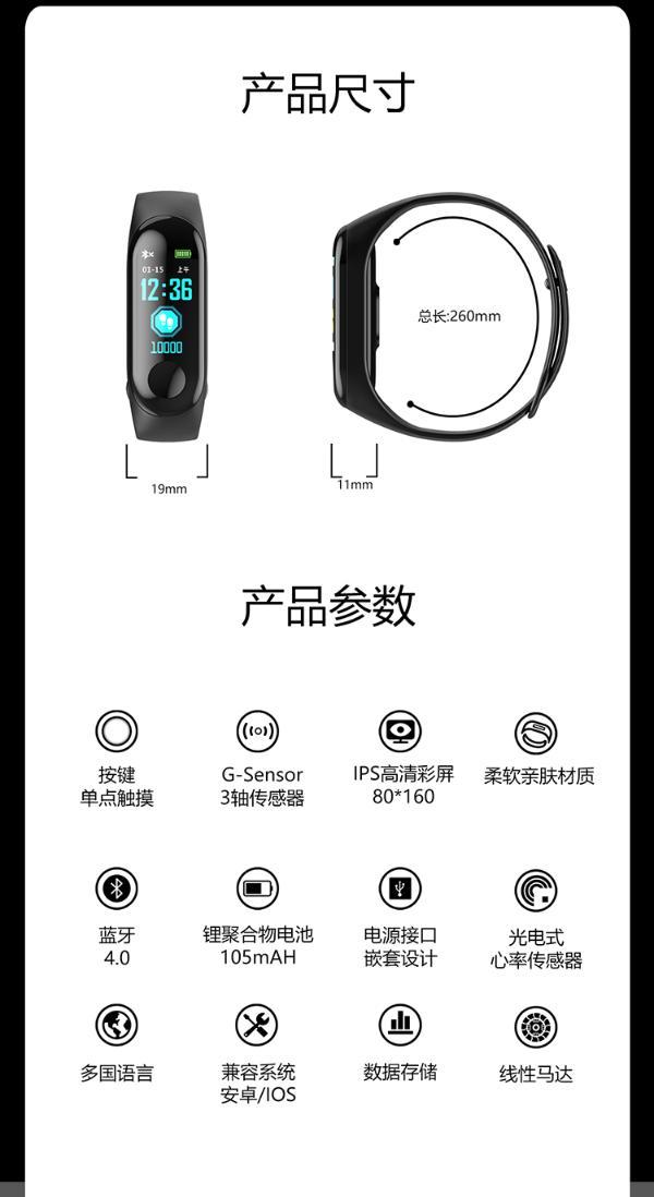 纽曼newminem3运动智能手环男女心率血压运动睡眠防水计步器彩屏蓝牙