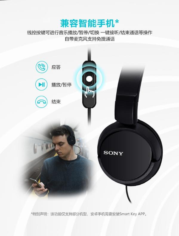 索尼耳机sonymdrzx110ap头戴式重低音耳机立体声耳机手机通话折叠电脑