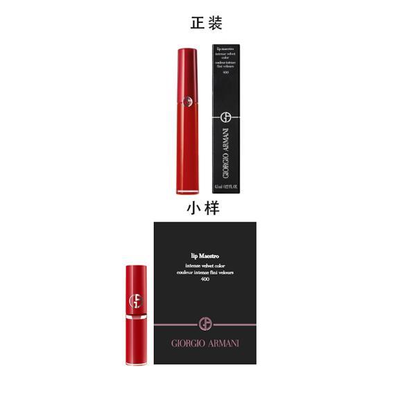 【支持购物卡】意大利armani/阿玛尼 丝绒哑光红管唇釉口红mini小样 1