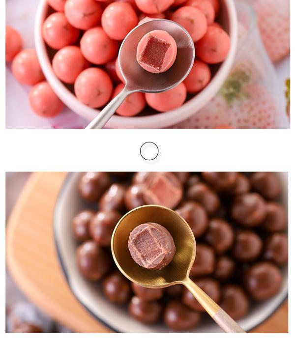 【支持购物卡】健趣 网红酸奶巧克力山楂球210g袋 休闲零食抖音同款