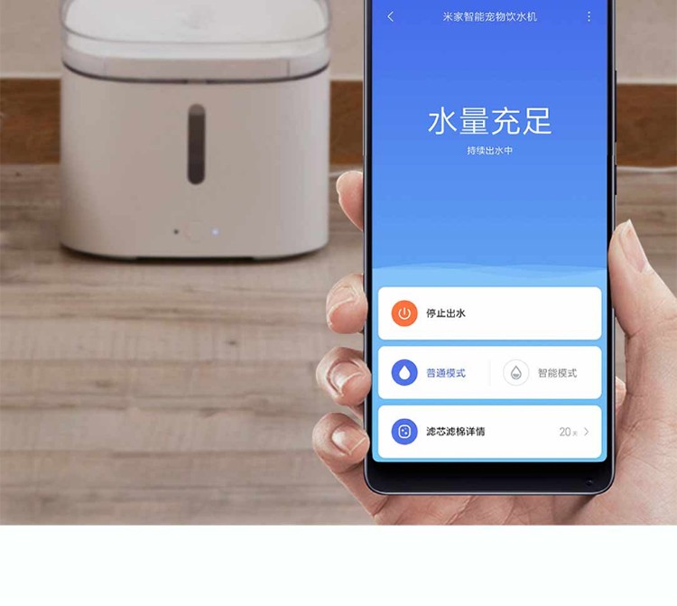办公设备 生活电器 家居小电器 小米 米家智能宠物饮水机 活水系统