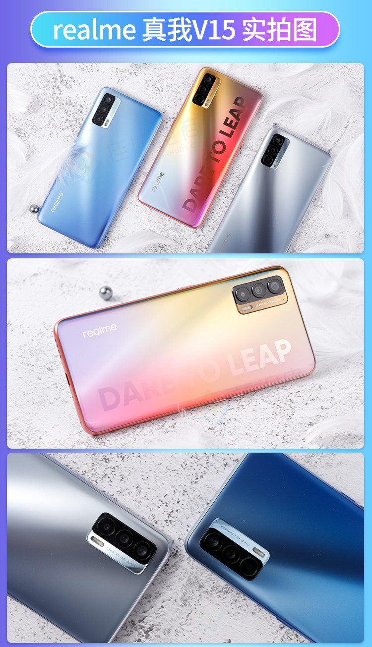 opporealmev11s,opporealmev11 oppo realme 真我v11s
