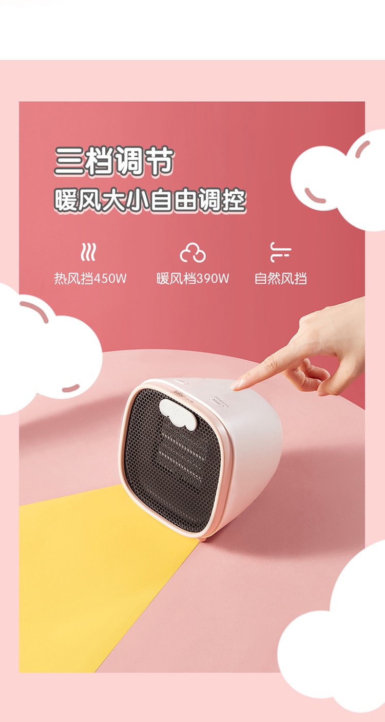 小熊电暖器(bear)dnq-a05x1迷你暖风机办公室宿舍小太阳取暖器节能速