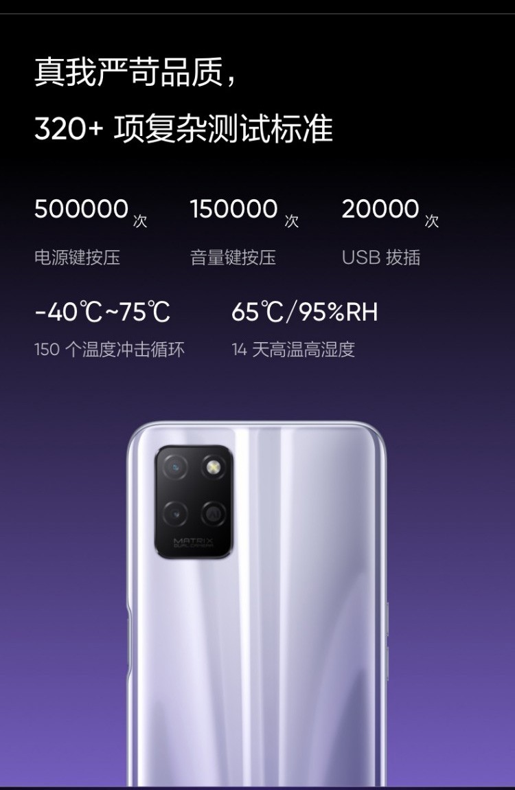 oppo realme 真我v11s 5g 天玑810 5000mah大电池 18w快充 5g手机