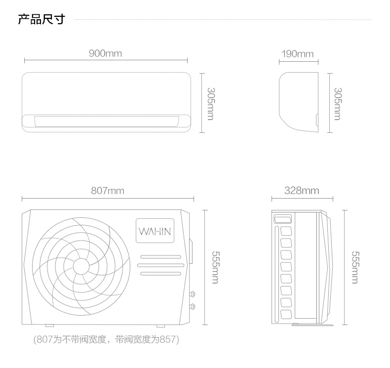 美的出品华凌空调 新一级变频冷暖1.