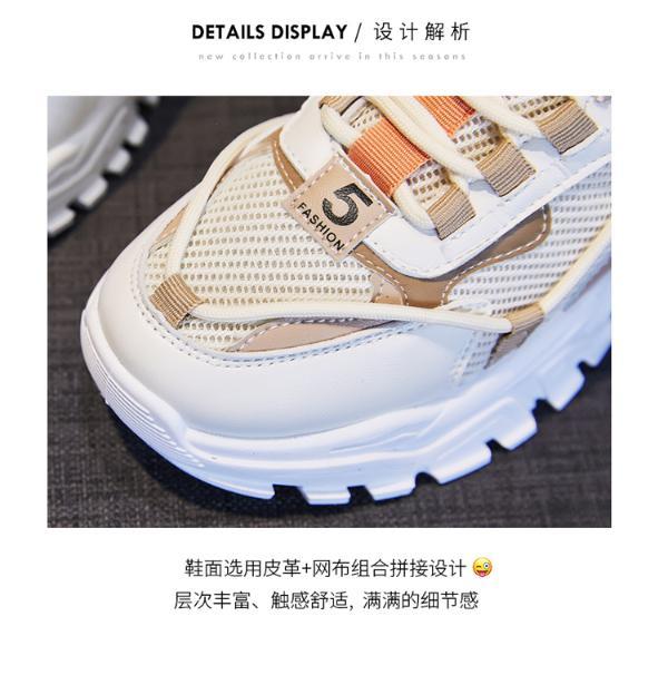 德国飞鹰2021四季款网布鞋ins超火老爹鞋运动潮f3-6012