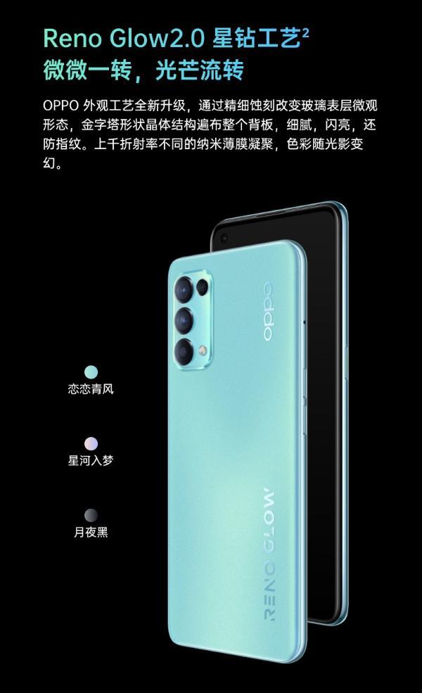 opporeno5k 5g 6400 万水光人像四摄 65w超级闪充 全网通手机