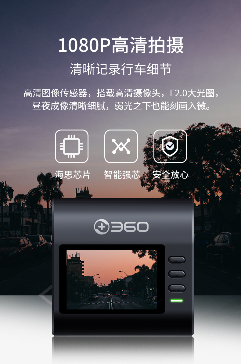 360隐藏式行车记录仪xt6s 行车记录仪新款汽车载前后双录高清夜视无线