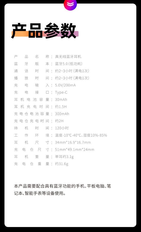 纽曼newmine tws-x3 真无线蓝牙耳机 半入耳式 音乐耳机 运动耳麦