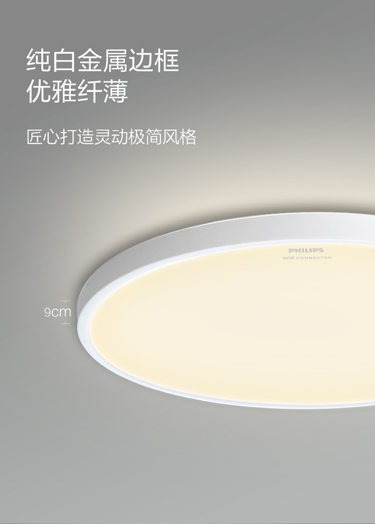 飞利浦 悦泽led吸顶灯客厅吸顶灯长方形书房灯具餐厅集成吊顶 升级版