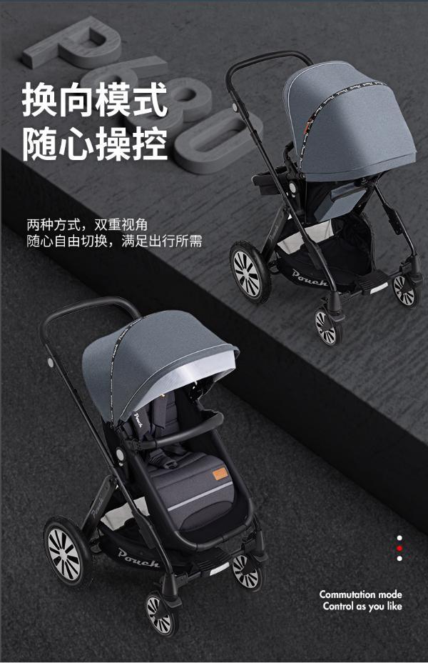 pouch婴儿推车双向高景观手推车可坐可躺轻便折叠p680